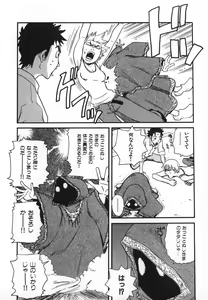 Page 175 of Pirontan 21 - preview thumbnail
