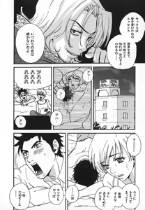 Page 177 of Pirontan 21 - preview thumbnail