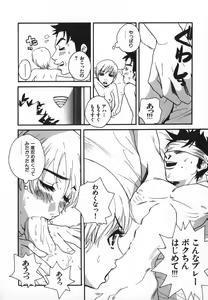 Page 179 of Pirontan 21 - preview thumbnail