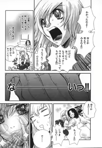 Page 18 of Pirontan 21 - preview thumbnail