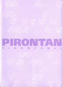 Page 204 of Pirontan 21 - preview thumbnail