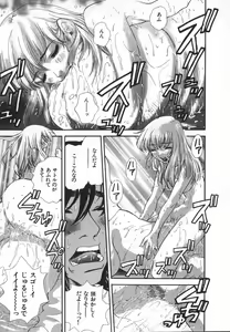 Page 22 of Pirontan 21 - preview thumbnail