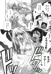 Page 23 of Pirontan 21 - preview thumbnail