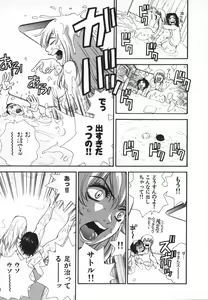 Page 24 of Pirontan 21 - preview thumbnail