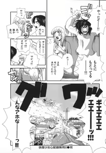 Page 25 of Pirontan 21 - preview thumbnail