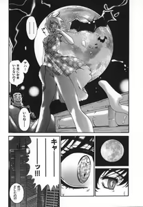 Page 28 of Pirontan 21 - preview thumbnail