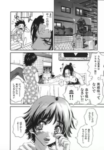 Page 29 of Pirontan 21 - preview thumbnail