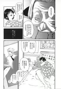 Page 30 of Pirontan 21 - preview thumbnail