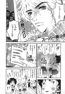 Page 31 of Pirontan 21 - preview thumbnail