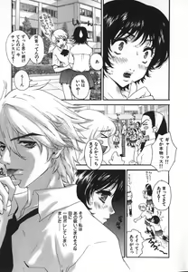Page 32 of Pirontan 21 - preview thumbnail