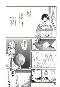 Page 33 of Pirontan 21 - preview thumbnail