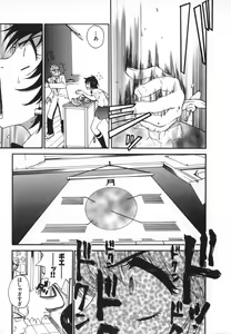 Page 34 of Pirontan 21 - preview thumbnail