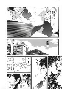 Page 35 of Pirontan 21 - preview thumbnail