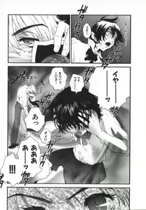 Page 38 of Pirontan 21 - preview thumbnail