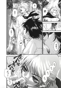 Page 39 of Pirontan 21 - preview thumbnail
