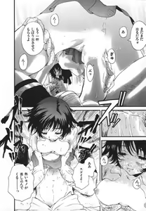Page 41 of Pirontan 21 - preview thumbnail