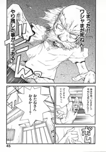 Page 48 of Pirontan 21 - preview thumbnail