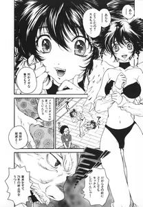 Page 53 of Pirontan 21 - preview thumbnail
