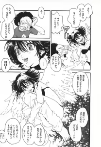 Page 54 of Pirontan 21 - preview thumbnail