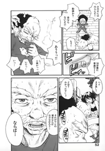 Page 55 of Pirontan 21 - preview thumbnail