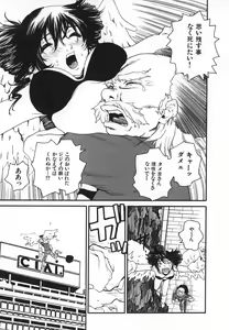 Page 56 of Pirontan 21 - preview thumbnail