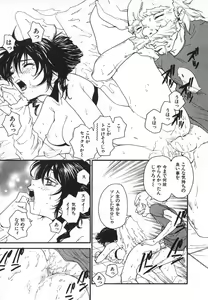 Page 62 of Pirontan 21 - preview thumbnail