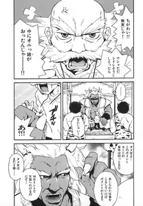 Page 69 of Pirontan 21 - preview thumbnail