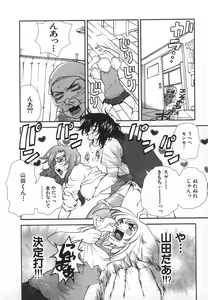 Page 7 of Pirontan 21 - preview thumbnail