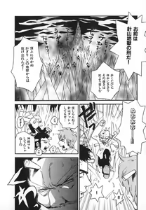 Page 71 of Pirontan 21 - preview thumbnail