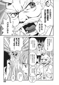 Page 72 of Pirontan 21 - preview thumbnail