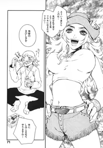 Page 74 of Pirontan 21 - preview thumbnail