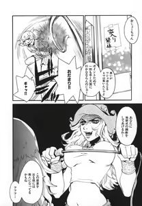 Page 75 of Pirontan 21 - preview thumbnail