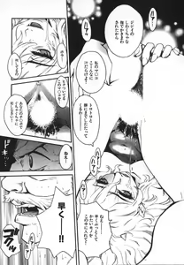 Page 80 of Pirontan 21 - preview thumbnail