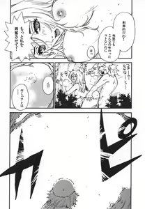 Page 88 of Pirontan 21 - preview thumbnail