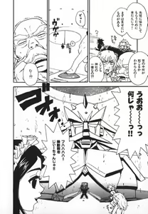 Page 91 of Pirontan 21 - preview thumbnail