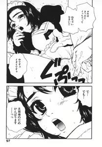Page 100 of Pirontan 21 - preview thumbnail