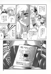 Page 10 of Pirontan 21 - preview thumbnail