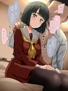 Page 3 of ぎ★パパ① - preview thumbnail