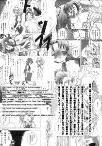 Page 4 of Kajin Komusume Chuuka na Ipanema | Bloom Human Serving - preview thumbnail