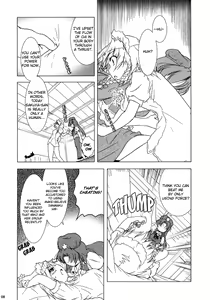 Page 8 of Kajin Komusume Chuuka na Ipanema | Bloom Human Serving - preview thumbnail