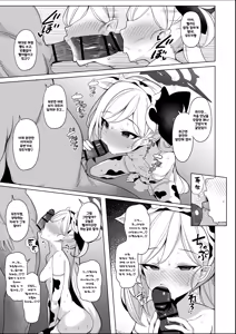 Page 3 of Mutsuki-chan (Choukyou Sumi) VS Tanetsuke Oji-san Manga | 무츠키 쨩(조교완료) vs 씨뿌리기 아저씨 만화 - preview thumbnail