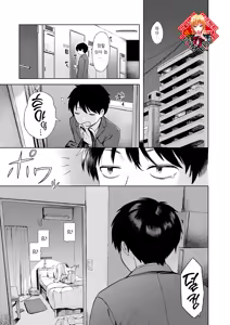 BishoujyoKaden Dachimakura | 가전미소녀 다치마쿠라 — hentai manga cover on Fhentai