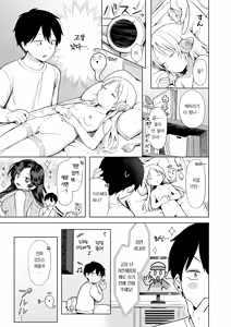 Page 11 of BishoujyoKaden Dachimakura | 가전미소녀 다치마쿠라 - preview thumbnail