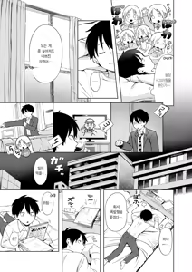 Page 13 of BishoujyoKaden Dachimakura | 가전미소녀 다치마쿠라 - preview thumbnail