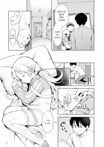 Page 17 of BishoujyoKaden Dachimakura | 가전미소녀 다치마쿠라 - preview thumbnail