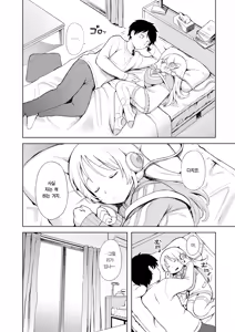 Page 18 of BishoujyoKaden Dachimakura | 가전미소녀 다치마쿠라 - preview thumbnail