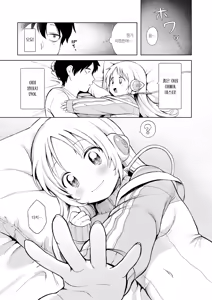 Page 19 of BishoujyoKaden Dachimakura | 가전미소녀 다치마쿠라 - preview thumbnail