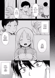Page 25 of BishoujyoKaden Dachimakura | 가전미소녀 다치마쿠라 - preview thumbnail