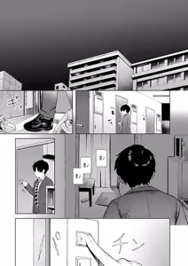 Page 31 of BishoujyoKaden Dachimakura | 가전미소녀 다치마쿠라 - preview thumbnail