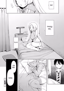 Page 32 of BishoujyoKaden Dachimakura | 가전미소녀 다치마쿠라 - preview thumbnail